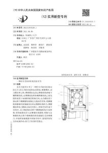 一种肘关节防抖机构及肘关节