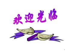 神经内科病例讨论线粒体脑肌病课件