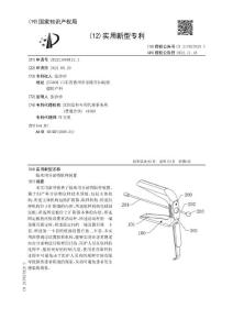 临床用分泌物取样装置