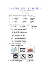 六年级英语上册第二单元测试题（1）