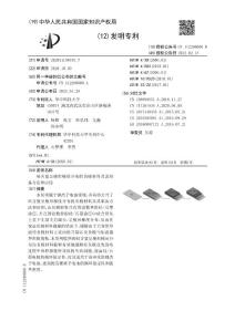 硅含量呈梭形梯度分布的负极材料及其制备方法和应用