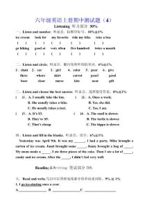 六年级英语上册期中测试题（4）