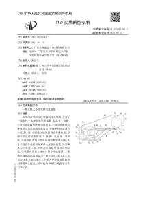 一种女性大小便失禁引流装置