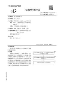 基于取液针从存储有液体的容器中取用液体的方法及装置