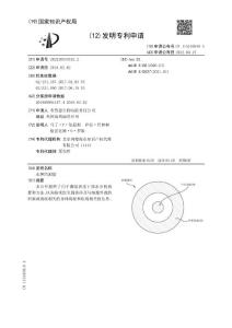 水肿的测量