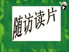 腮腺淋巴结结核课件