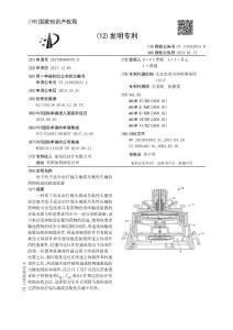 用于给予适合治疗偏头痛或丛集性头痛的药物的流体输送装置