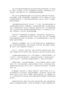 干海參深加工歷史淵源流長(zhǎng)