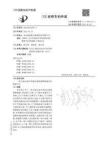 一种火焰呈扁平状的高速低氮燃烧器及其燃烧方法