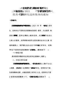 承德應用技術職業學院