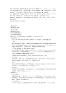 脂肪瘤治疗方法