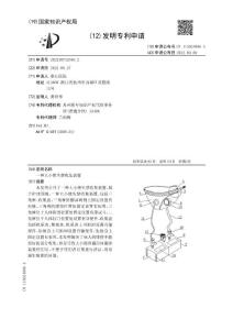 一种大小便失禁收集装置