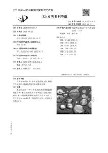 热传导性改良剂、热传导性改良方法、热传导性树脂组合物和热传导性树脂成型体