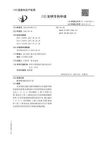 脑萎缩预防或治疗剂