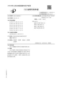 治疗白细胞减少症和血小板减少症的方法
