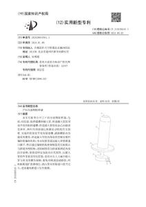 产妇分泌物取样器