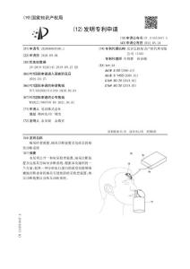 痴呆检查装置、痴呆诊断装置及包括其的痴呆诊断系统