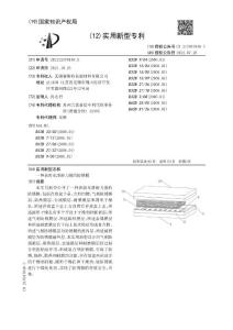 一种表面光滑耐力强的防锈膜