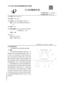 一种玻璃成品表面光滑度划痕检测装置
