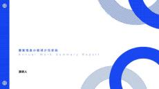 原发性血小板减少性紫癜