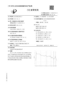 水肿治疗和监测水肿治疗
