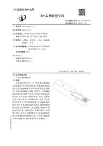 子宫脱垂检测装置