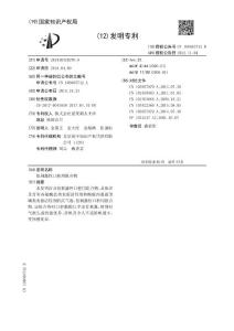 低刺激性口腔用组合物
