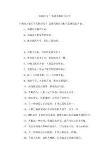 失眠的句子 伤感失眠短句大全