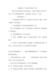 失眠痛苦句子 失眠句子伤感句子