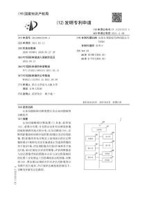 认知功能障碍诊断装置以及认知功能障碍诊断程序