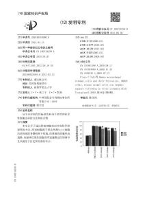 用于治疗创伤性脑损伤和用于调节神经原性细胞迁移的方法和组合物