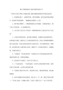 晚上失眠的说说 深夜失眠的说说