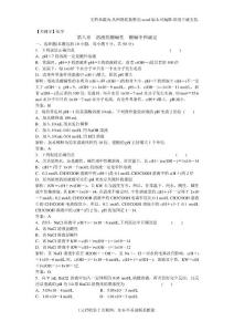 【化学】高考化学