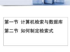 胆结石胆囊结石课件