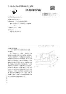 一种灯具表面光滑的玻璃珠的制造装置