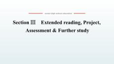 4高中教育英语必修第二册译林版《3.3 Extended reading, Project,》教学课件