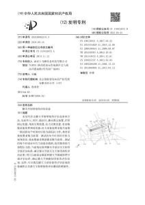 膝关节韧带损伤评估设备