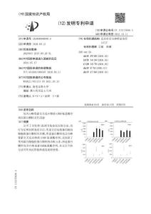 包含白喉毒素交叉反应物质（CRM）氨基酸序列的蛋白颗粒及其用途