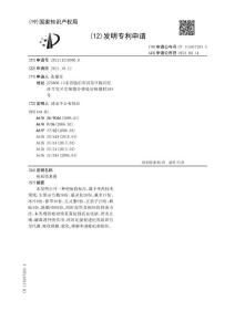 疤痕修复膏