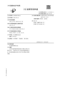 检查脑肿瘤的方法