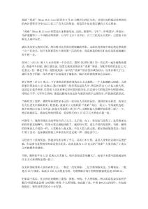 3.25億美元的博彩大獎是這樣領取的