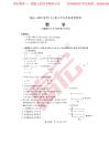 【数学试卷】2019年厦门一检-数学试卷