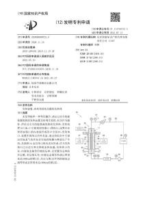 发热装置、热利用系统及膜状发热体