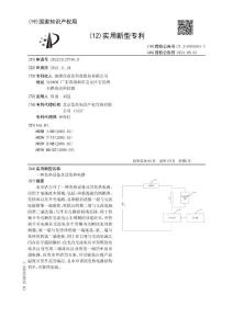 一种发热设备及其发热电路