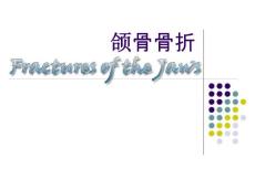 口腔颌面外科颌骨骨折课件