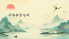 羊水栓塞急救