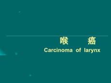 喉癌的护理