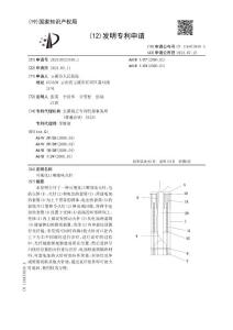 可视化口咽部电火针