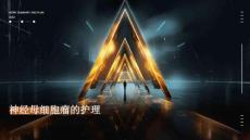 神经母细胞瘤的护理ppt