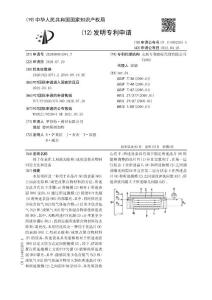 用于在表面上局部去除和/或更改聚合物材料的方法和设备